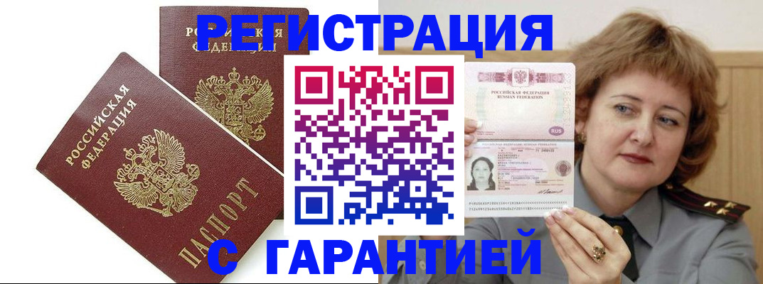 регистрация для школы в Каргополе