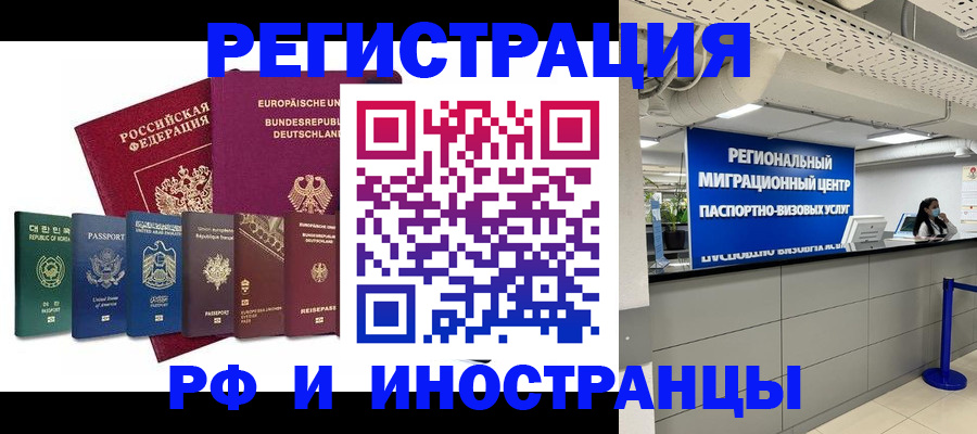 купить прописку в Каргополе